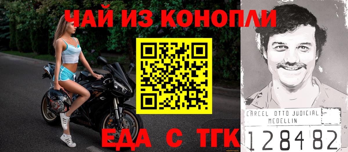 Экстази  МДМА  Где купить  Вход с VPN  Аргун  МЕФ   Гашиш  Каннабис  Кокаин  А ПВП СК кристаллы 
