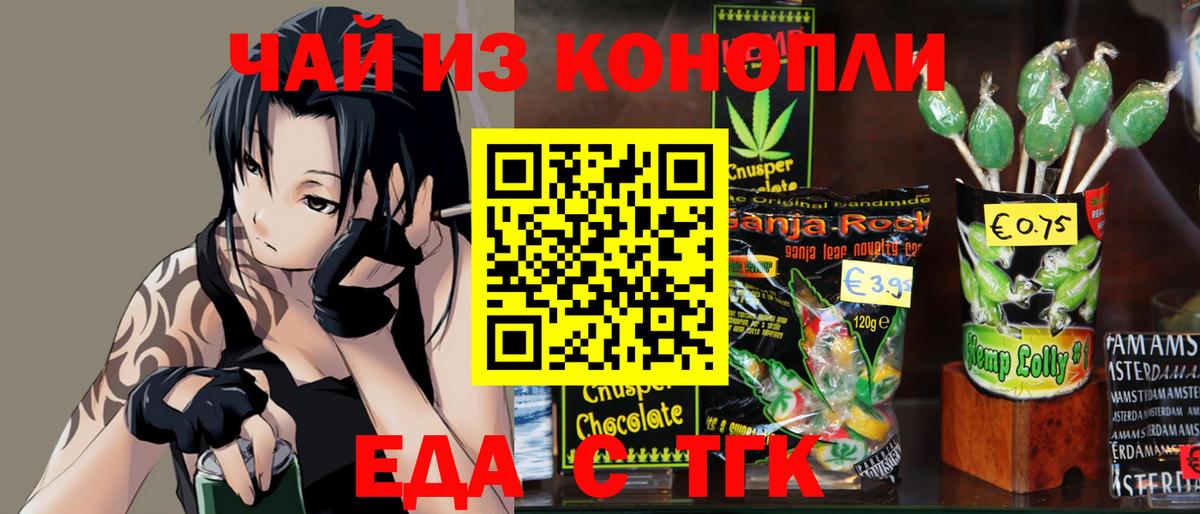 Аргун  Canna-Cookies марихуана  Вход с VPN 