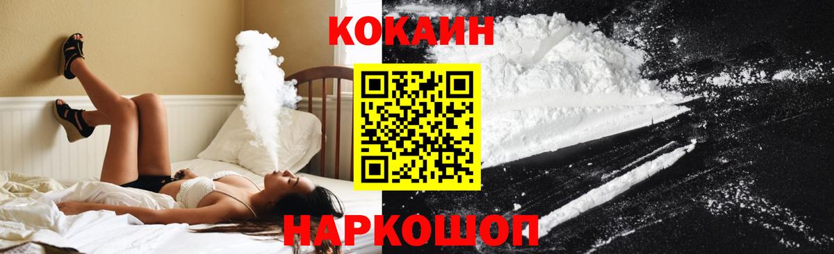 Аргун  COCAIN FishScale  Cocaine  наркошоп  COCAIN Эквадор  Вход с VPN 