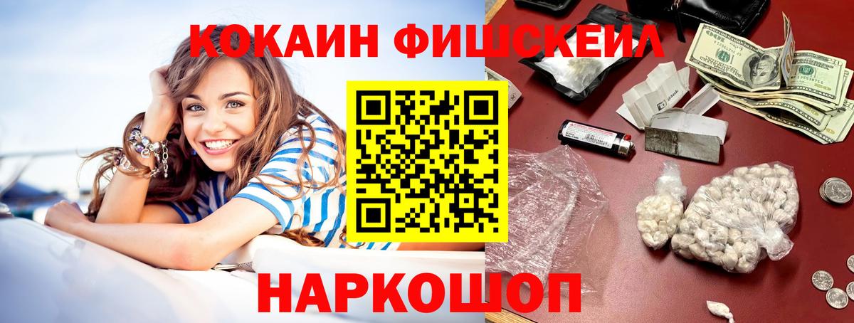 Cocaine Колумбийский Аргун