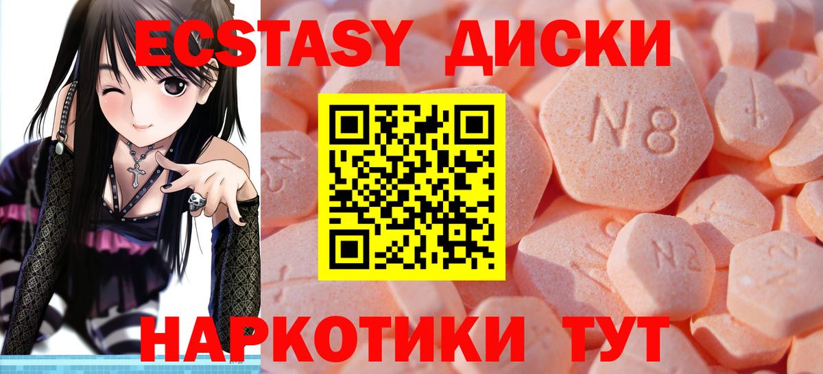Экстази Дубай Аргун