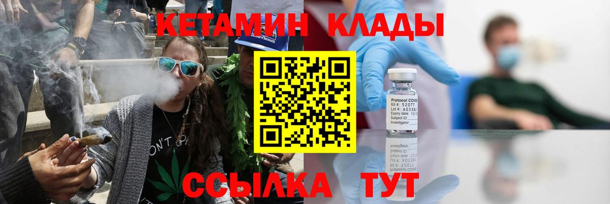 Кетамин VHQ Аргун