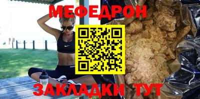 круглые Апшеронск