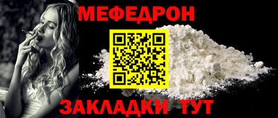круглые Апшеронск