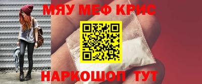 круглые Апшеронск