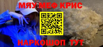 кокаин перу Апрелевка
