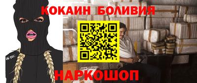 apvp Аргун