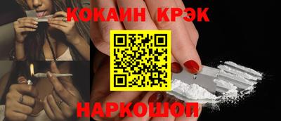круглые Апшеронск