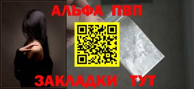 кокаин перу Апрелевка
