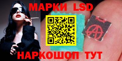 кокаин перу Апрелевка