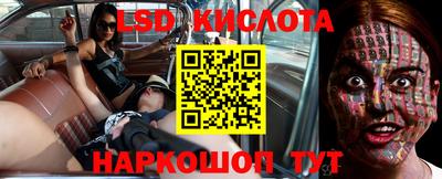 круглые Апшеронск