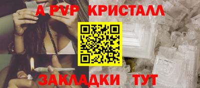 кокаин перу Апрелевка