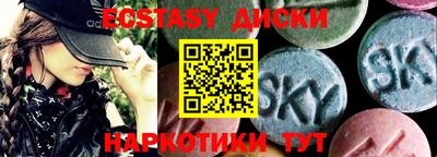стаф Балаково