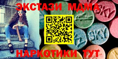 стаф Балаково