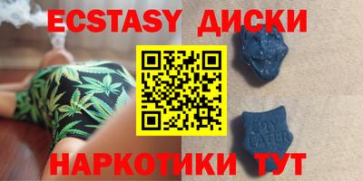 круглые Апшеронск