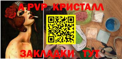 круглые Апшеронск