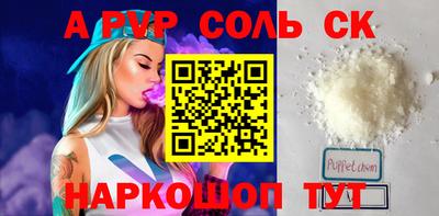круглые Апшеронск