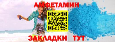 круглые Апшеронск