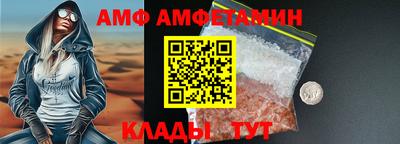 apvp Аргун