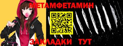 круглые Апшеронск
