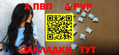 мефедрон VHQ Балашиха