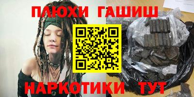 кокаин перу Апрелевка