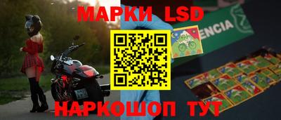 кокаин перу Апрелевка