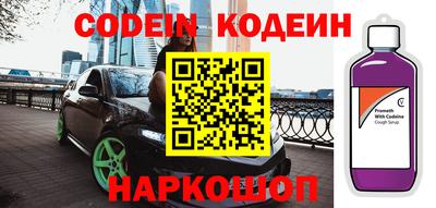 apvp Аргун