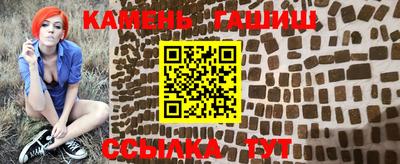круглые Апшеронск