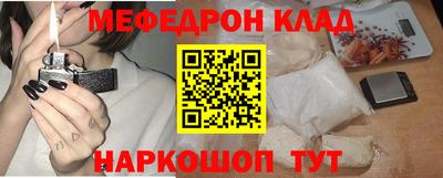 круглые Апшеронск