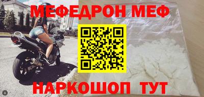 кокаин перу Апрелевка