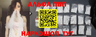 круглые Апшеронск