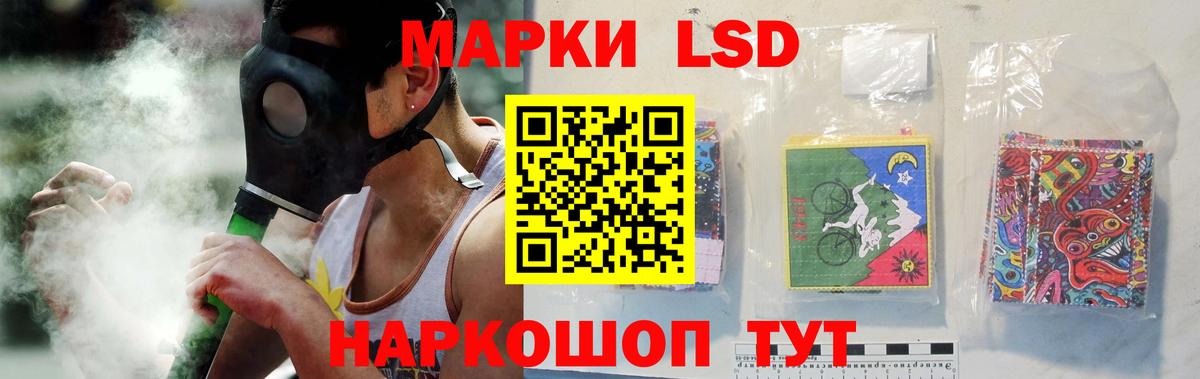 LSD-25 экстази ecstasy  Лсд 25 экстази кислота  Аргун  Вход с VPN 