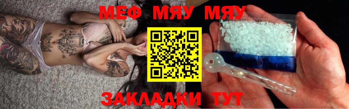 Аргун  МЕФ mephedrone  Вход с VPN 