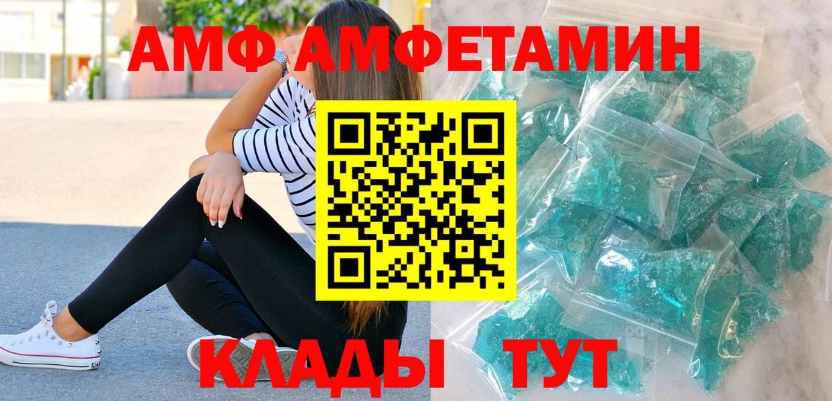 Первитин пудра Аргун