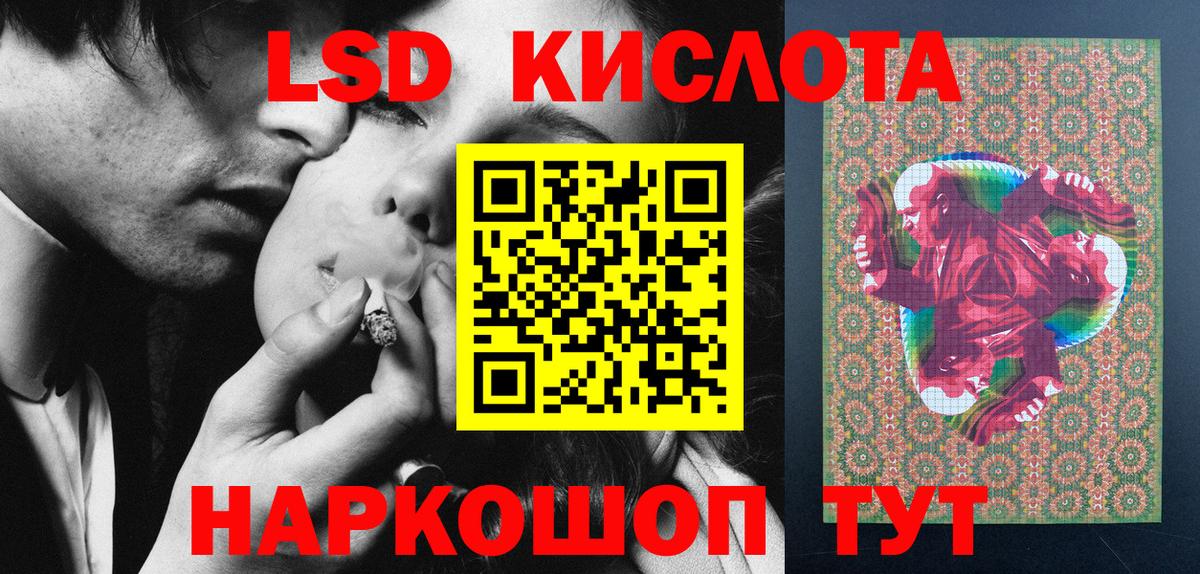 Аргун  Марки N-bome 1,8мг  Марки N-bome 1,8мг  Марки NBOMe  Вход с VPN 