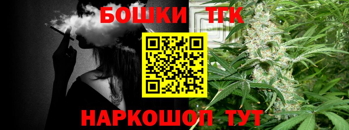 Конопля OG Kush  Каннабис план  МАРИХУАНА THC 21%  Каннабис индика  Вход с VPN  Аргун 
