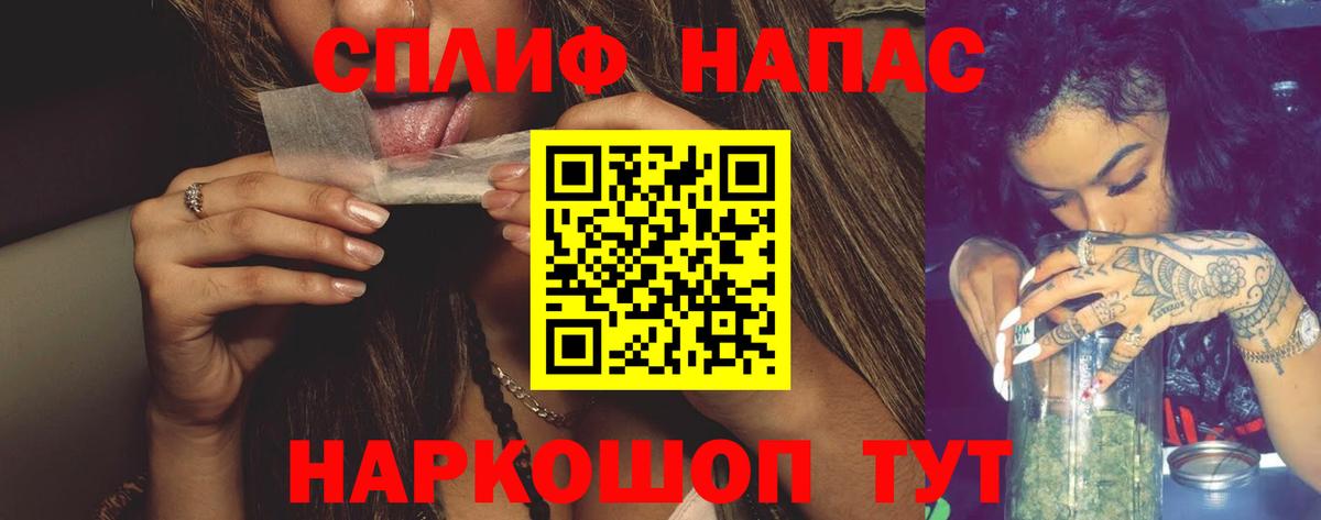 Бошки марихуана Bruce Banner Аргун
